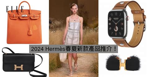 hermes 新款|hermes canada website.